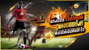 ufabet1668